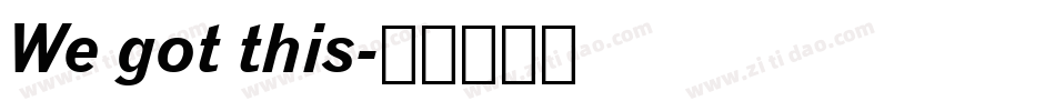 We got this字体转换